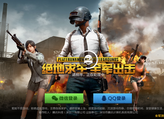 Comment jouer à PUBG sur Android avant tout le monde ?