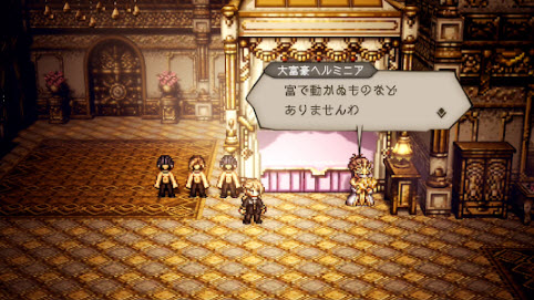 Octopath traveler android